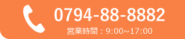電話をかける